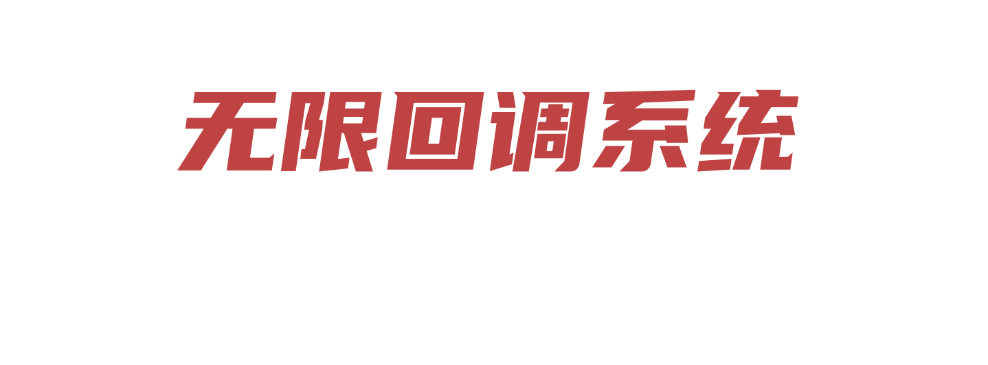 公众号域名无限回调租用系统